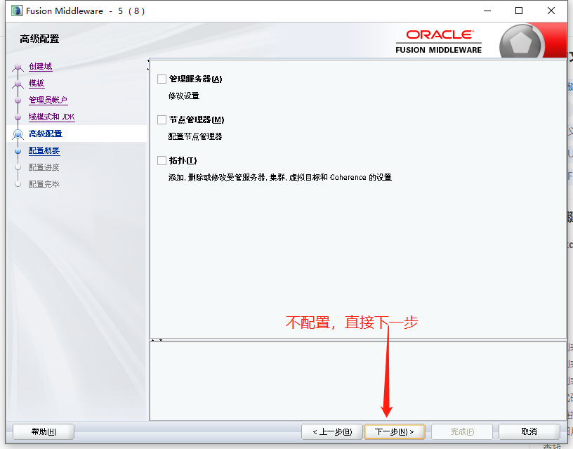 Weblogic12 2 welogic 12 2 csdn 