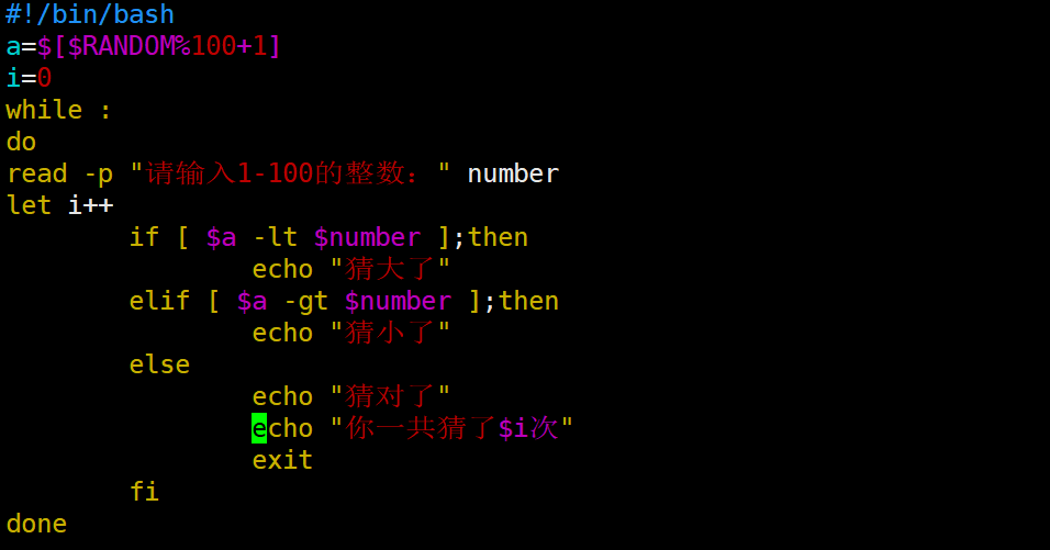 在shell脚本中用while写猜数字游戏 赵亚亚的博客 Csdn博客