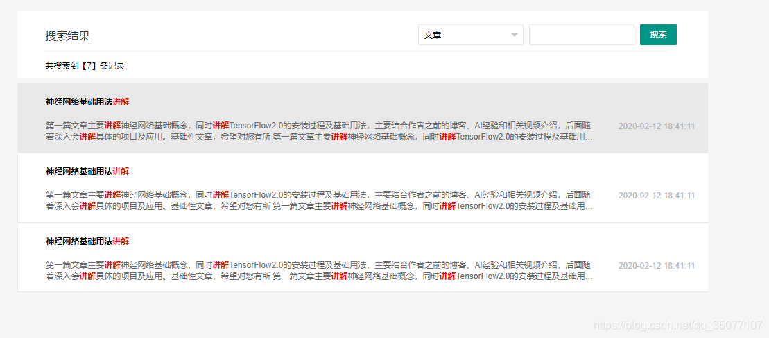 Html ListView Html Listview CSDN