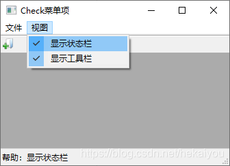 wxpython_checkmenu