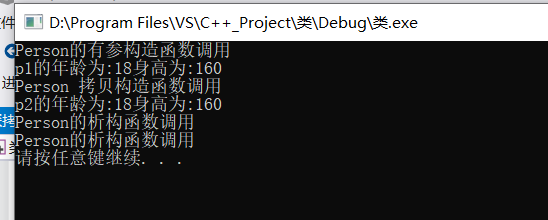 C++ 深拷贝与浅拷贝