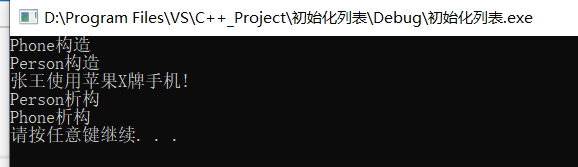 C++ 类和对象成员特性