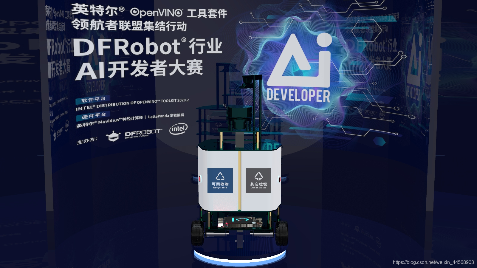  DFRobot行业AI开发者大赛--LattePandaDelta