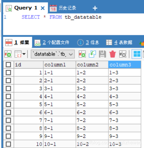 示例数据