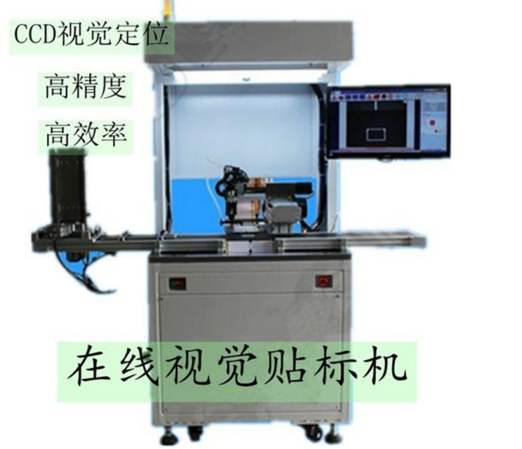 贴标机及其控制系统【贴合，定位，检测】