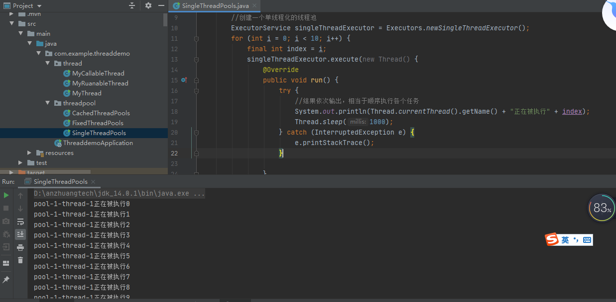 Java自带四种线程池使用_java 自带线程池用法CSDN博客
