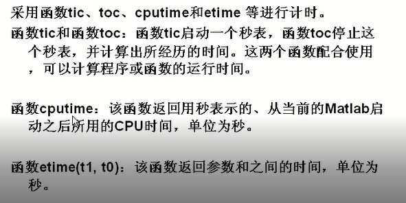 MATLAB数据类型_matlab默认数据类型-CSDN博客