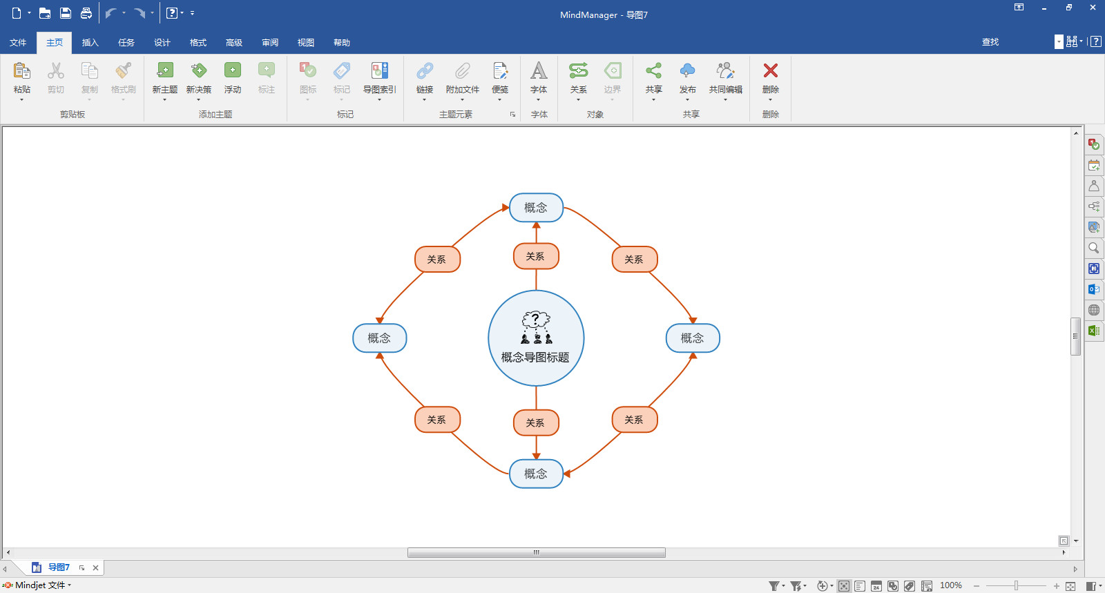 mindjet mindmanager 15 mathtype