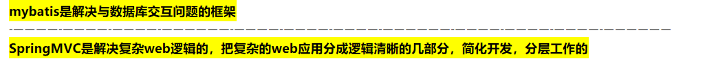 普歌-云言团队-SSM系列与Spring框架入门pugenilongge的博客-普歌-云言团队