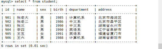 MySQL多表查询qq43928088的博客-