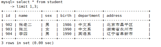 MySQL多表查询qq43928088的博客-