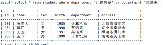 MySQL多表查询qq43928088的博客-