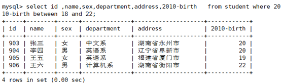 MySQL多表查询qq43928088的博客-