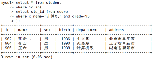 MySQL多表查询qq43928088的博客-