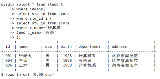 MySQL多表查询qq43928088的博客-