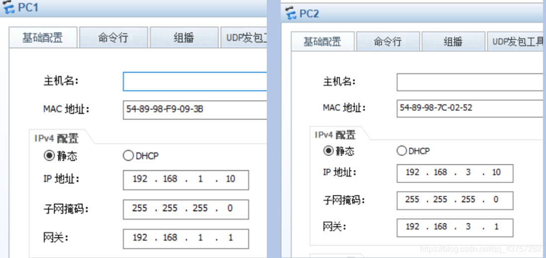 PC1与PC2的IP地址图