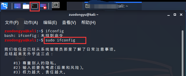第三章 常用的渗透测试工具 Nmap Dongyuyuu的博客 Csdn博客