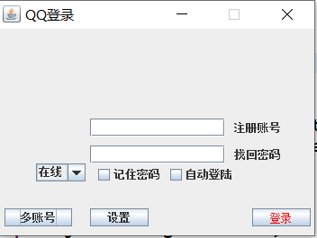 Java GUI 实现登录界面