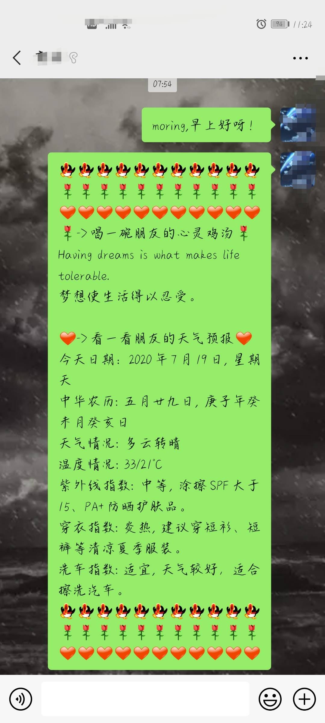 Use uiautomation to realize WeChat to automatically send messages ...