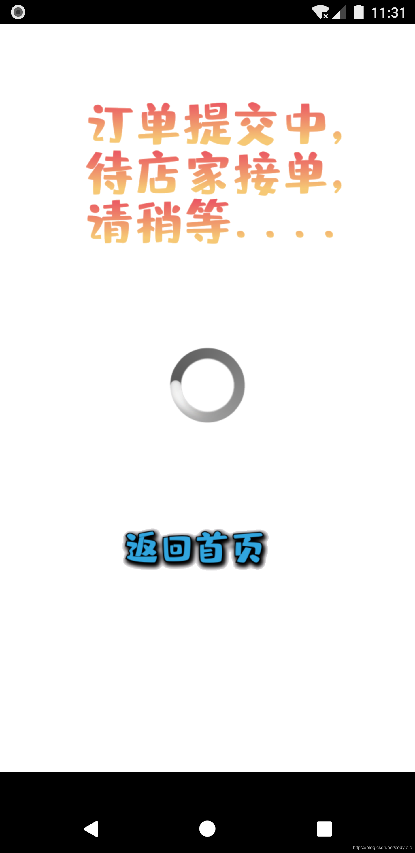 Ordering-Systemcodylele的博客-