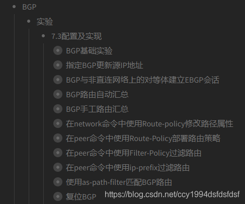 HCNP路由交换指南:第7章 BGP>7.3配置及实现