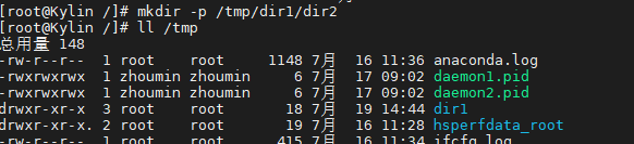 虚拟机进入桌面命令_win7命令激活系统