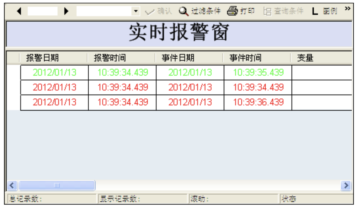 1.7-工控上位机软件开发平台介绍