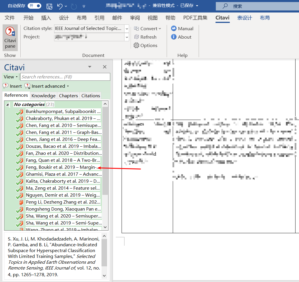 科技论文阅读论文写作citaviLatexwordGrammarly1checker 小笔记_grammarly怎么在latex用