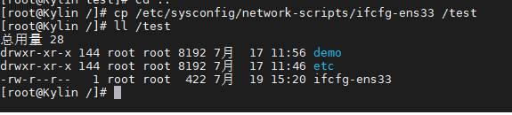 虚拟机进入桌面命令_win7命令激活系统