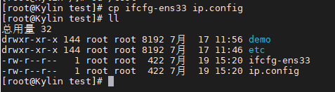 虚拟机进入桌面命令_win7命令激活系统