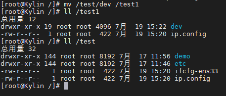 虚拟机进入桌面命令_win7命令激活系统