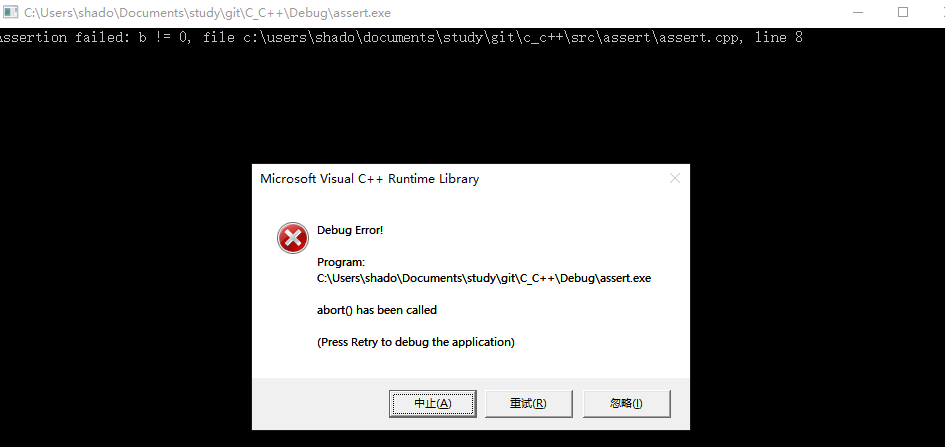 C++基础——断言（assert）的实现_#define Assert(expr)-CSDN博客