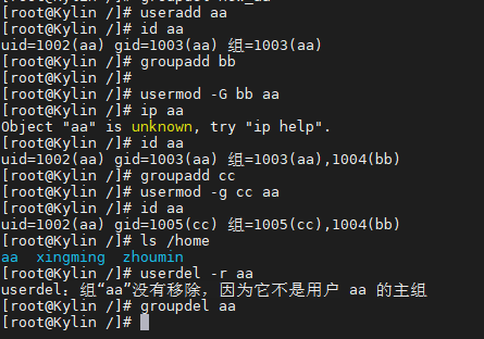 虚拟机进入桌面命令_win7命令激活系统