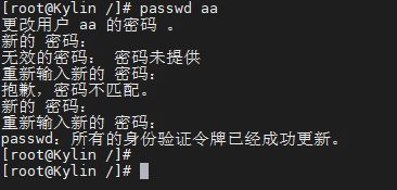 虚拟机进入桌面命令_win7命令激活系统