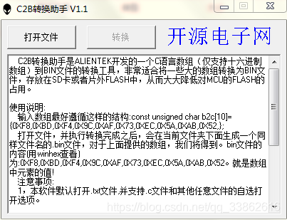 esp32使用查表法utf8转gbk