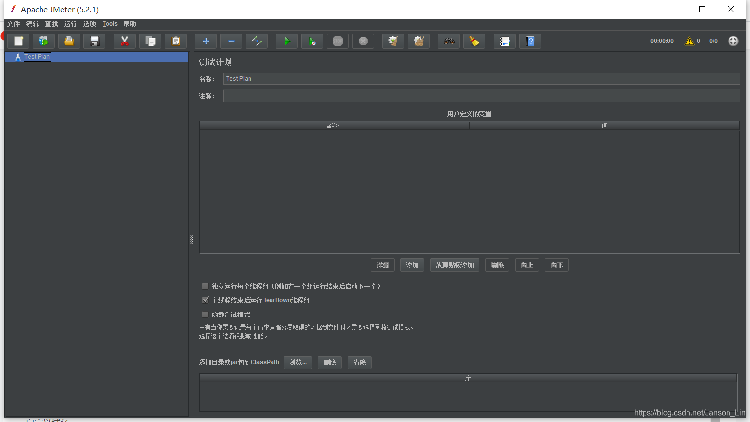 教你如何设置JMeter压力测试工具中文版插图1