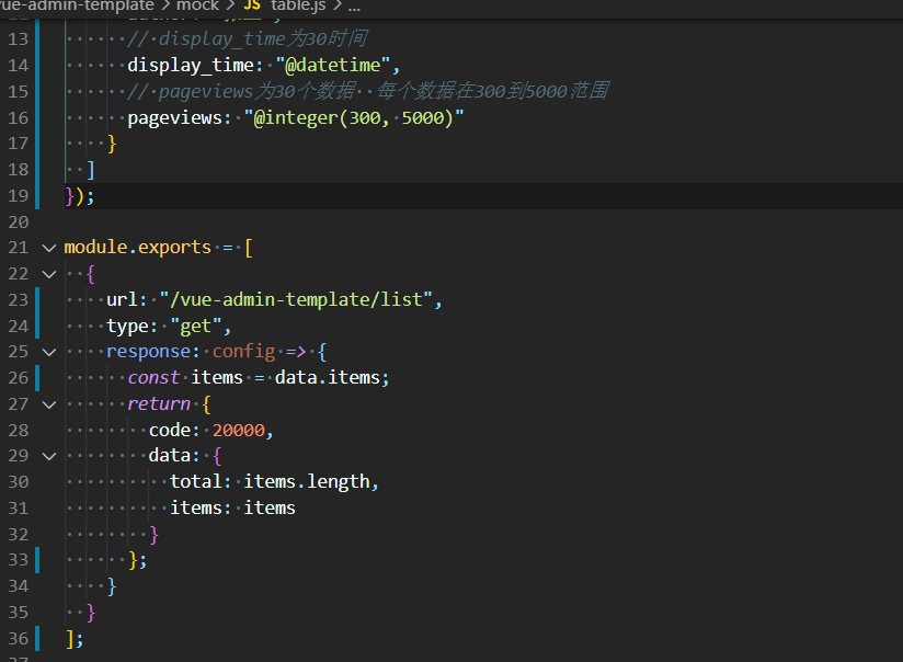 普歌 智音团队 vue element admin中mock.js的使用