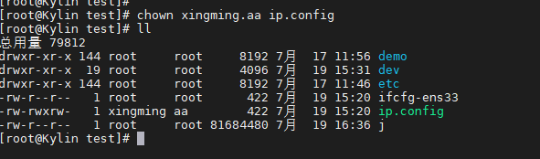 虚拟机进入桌面命令_win7命令激活系统