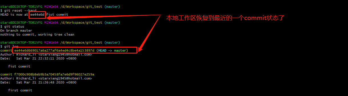 [Git] 代码管理之 Git（二）Git的暂存区管理