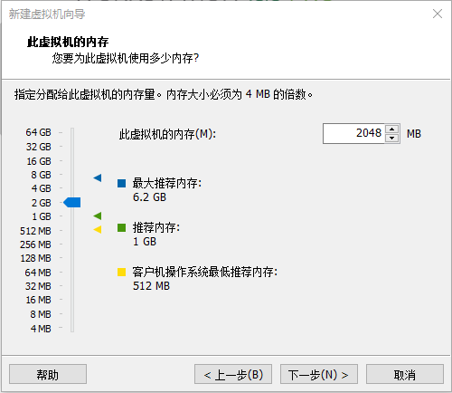 虚拟机中安装windows10详细教程_openeuler虚拟机安装