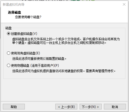 虚拟机中安装windows10详细教程_openeuler虚拟机安装