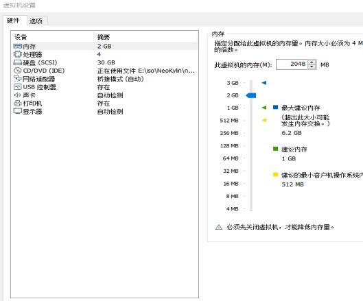 虚拟机中安装windows10详细教程_openeuler虚拟机安装