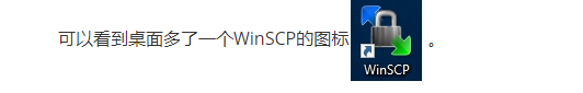 可以看到桌面多了一个WinSCP的图标[外链图片转存失败,源站可能有防盗链机制,建议将图片保存下来直接上传(img-fau5GuKb-1595164947197)(F:\学习笔记\树莓派的学习笔记\树莓派P{I4B与windows之间传输文件.assets\wps6.jpg)]。