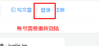 Chrome无法访问此网站 ，blog.csdn.net意外终止了连接