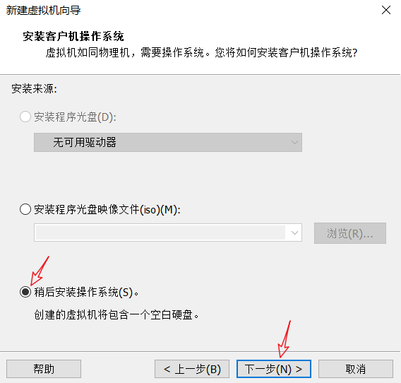 手把手教你VMware安装Centos7（图文）沸羊羊-vmware安装cent7