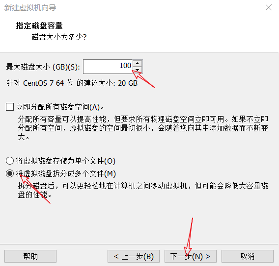 手把手教你VMware安装Centos7（图文）沸羊羊-vmware安装cent7