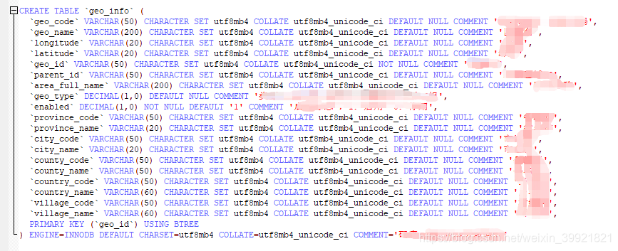 MySQL中通过sql脚本来查询建表结构