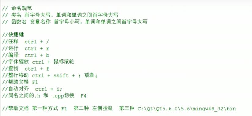 Qt入门：点击按钮改变按钮的文字+怎样出现弹窗