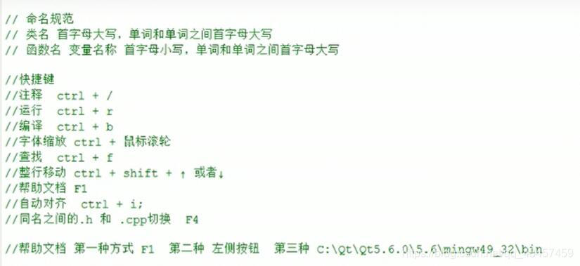 Qt入门：点击按钮改变按钮的文字+怎样出现弹窗