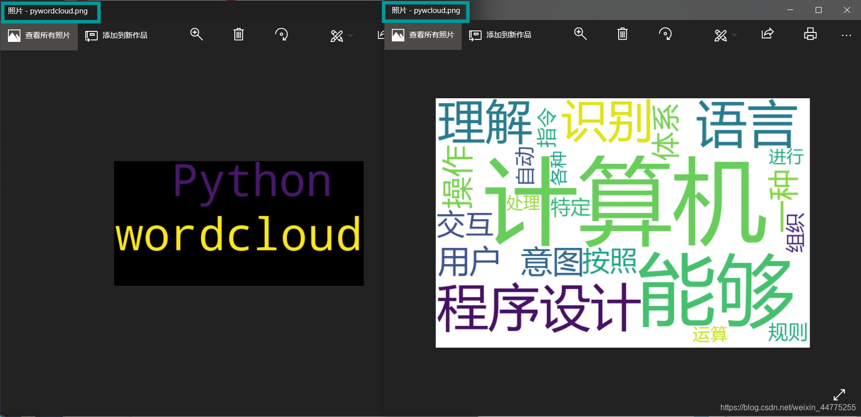 Python——有趣神奇的wordcloud 库,词云统计_import wordcloud c = wordcloud.wordcloud ...
